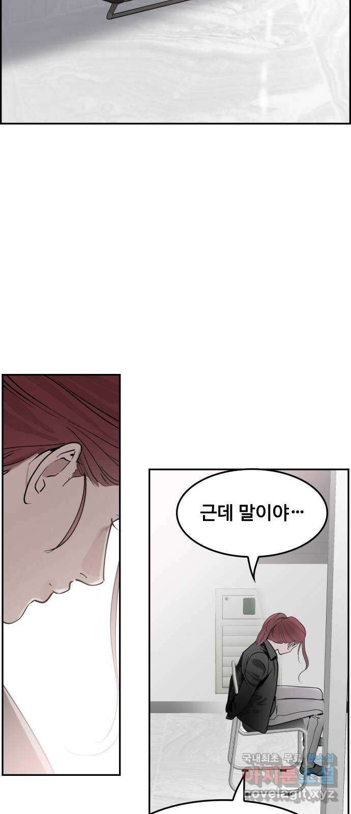 인생영화 41화 끝까지 간다 12