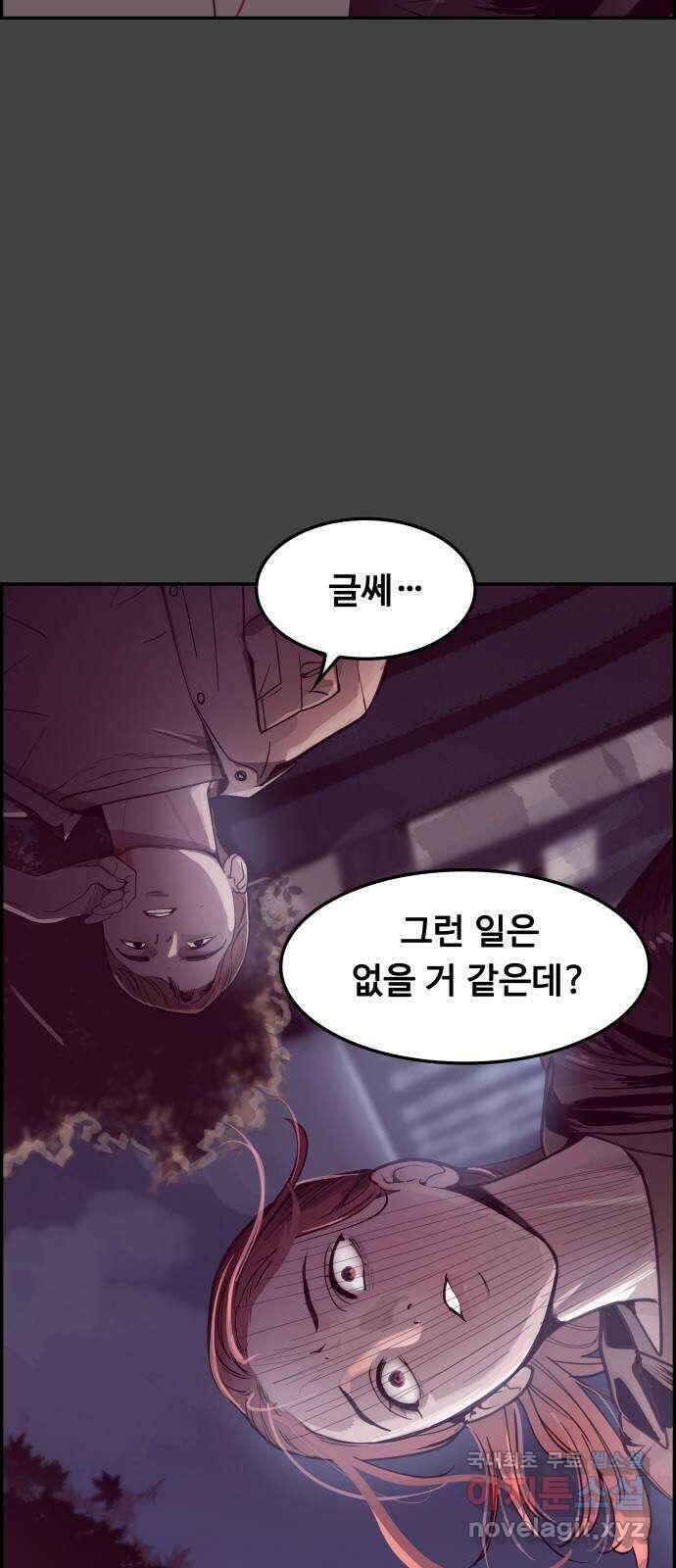 인생영화 41화 끝까지 간다 15