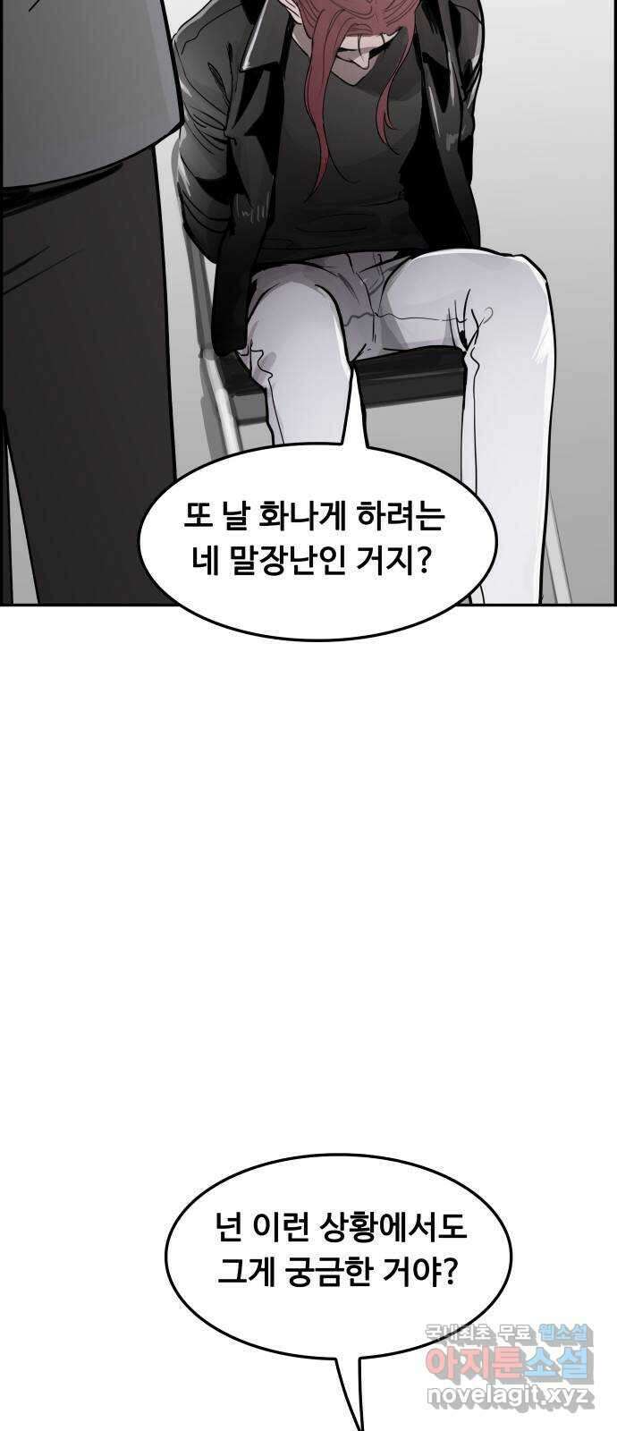 인생영화 41화 끝까지 간다 17