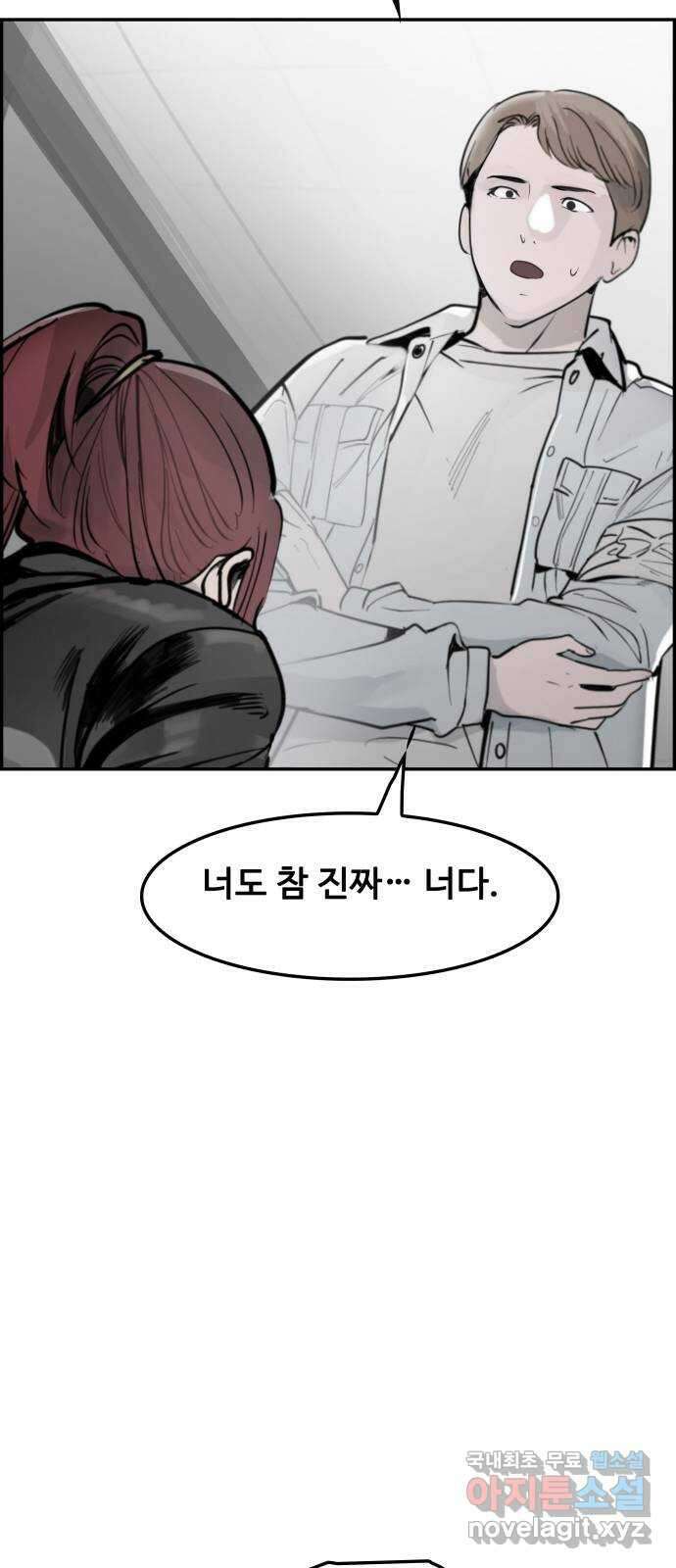 인생영화 41화 끝까지 간다 18