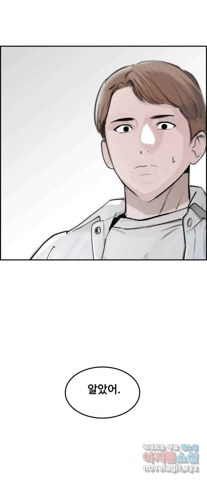 인생영화 41화 끝까지 간다 22