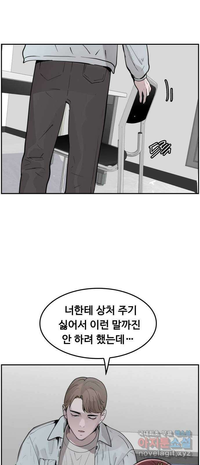 인생영화 41화 끝까지 간다 23