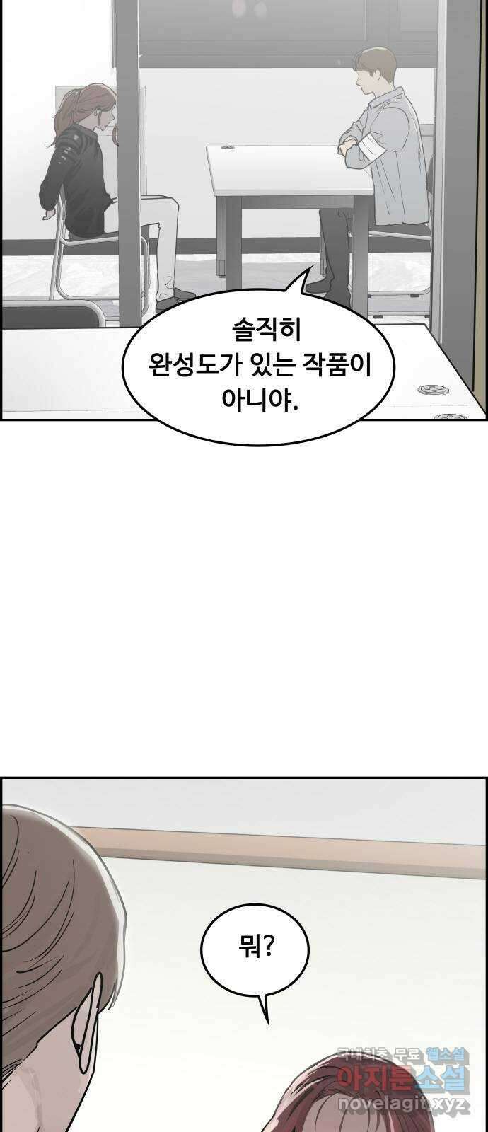 인생영화 41화 끝까지 간다 25