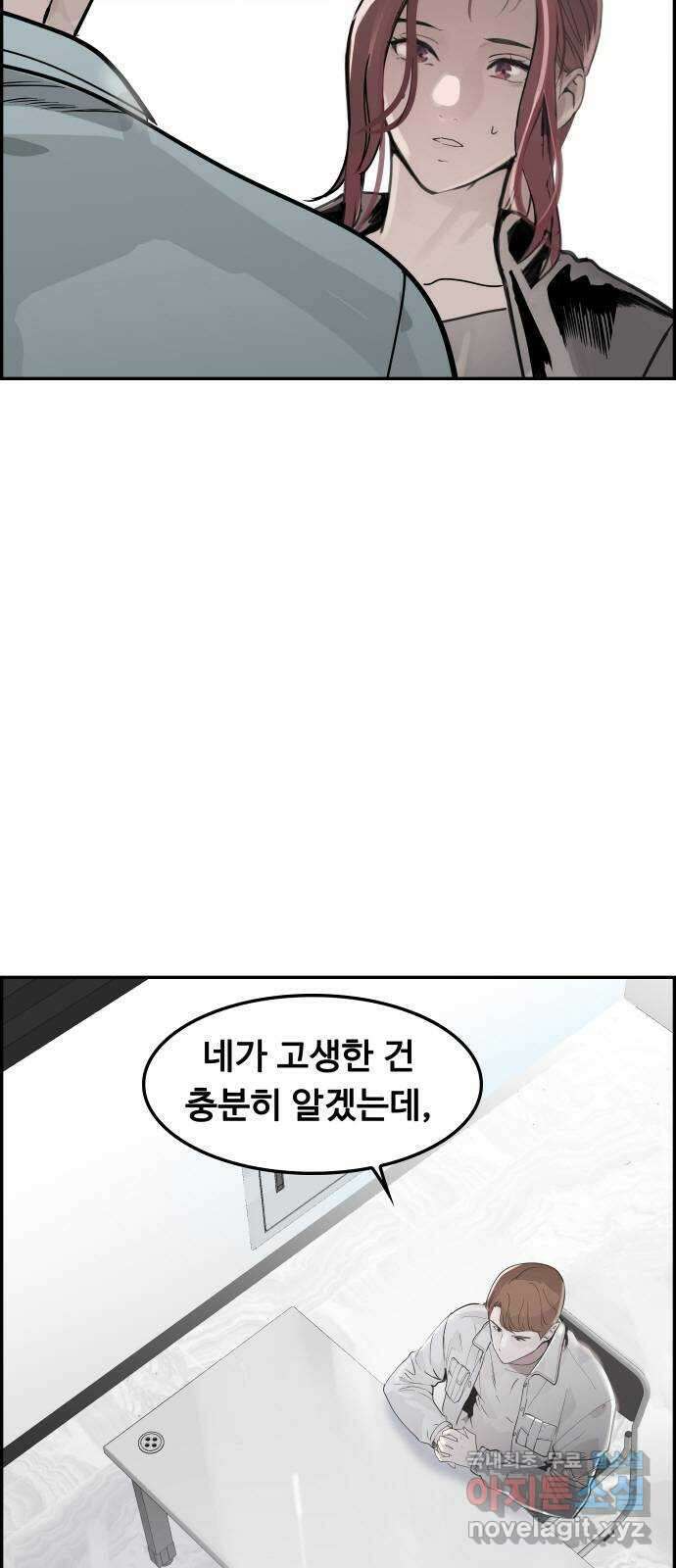인생영화 41화 끝까지 간다 26