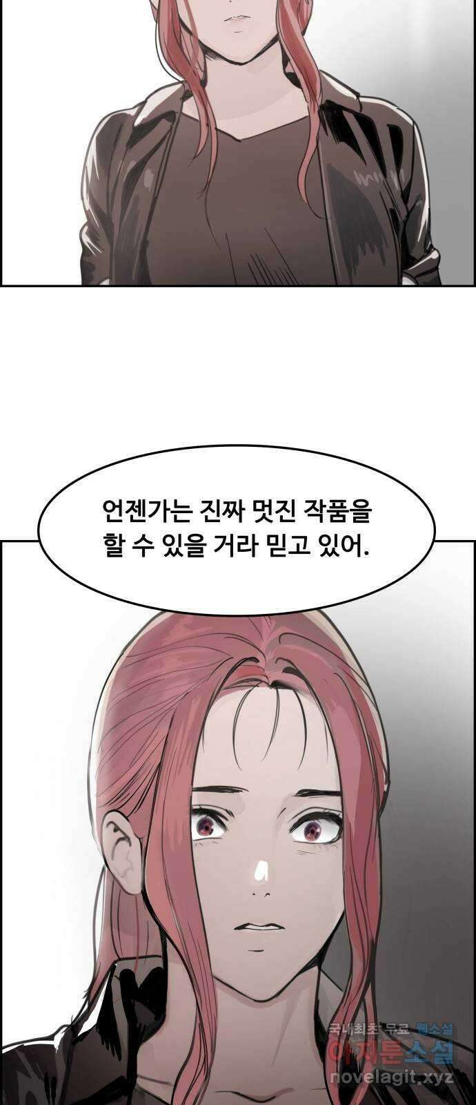 인생영화 41화 끝까지 간다 30