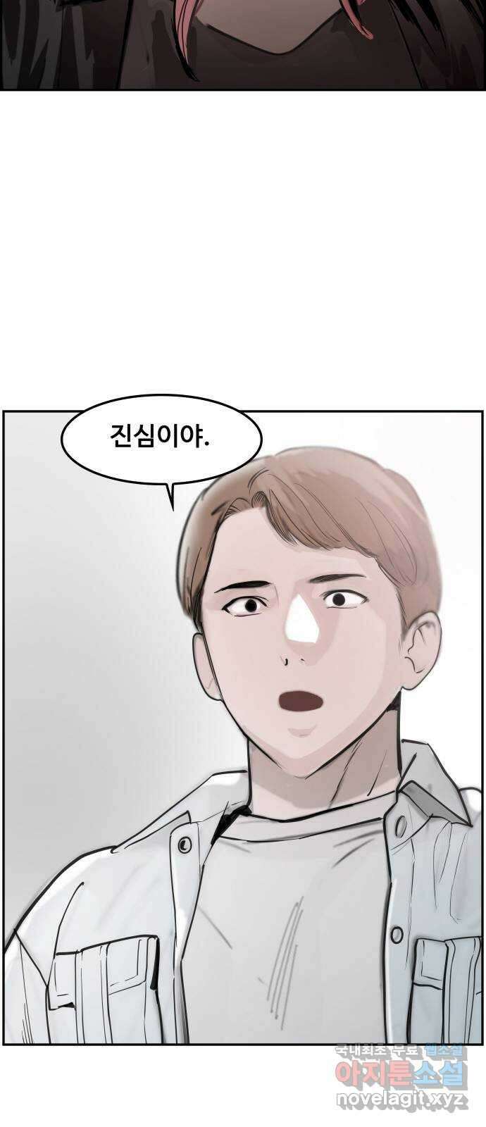 인생영화 41화 끝까지 간다 31