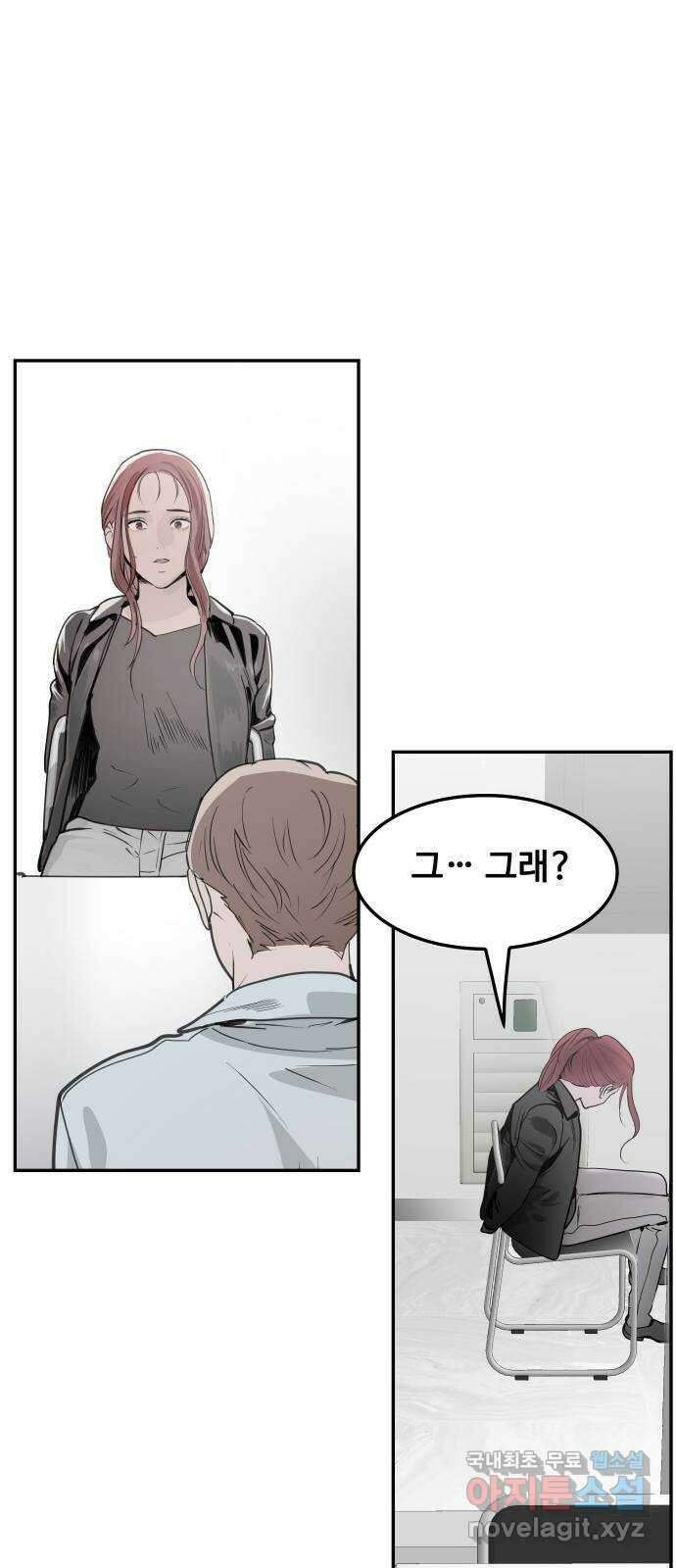 인생영화 41화 끝까지 간다 32