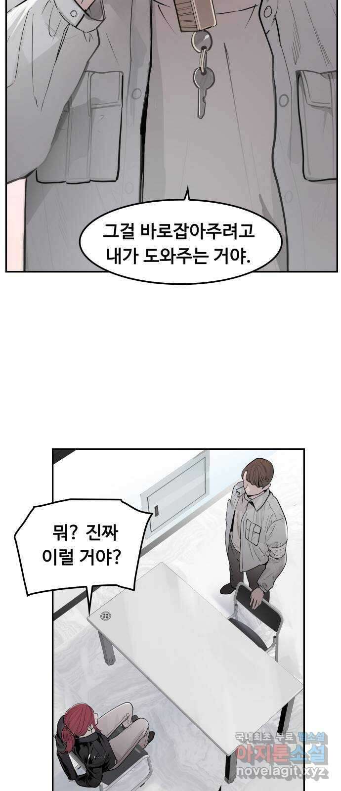 인생영화 41화 끝까지 간다 34