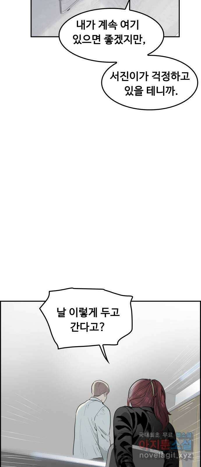 인생영화 41화 끝까지 간다 35