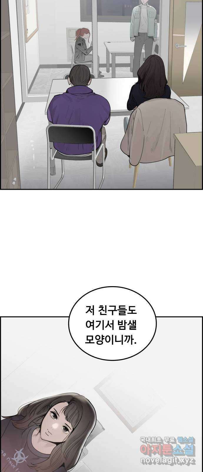 인생영화 41화 끝까지 간다 39