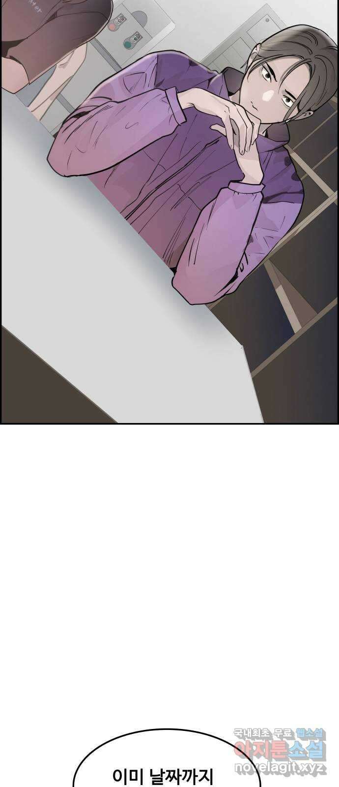 인생영화 41화 끝까지 간다 40