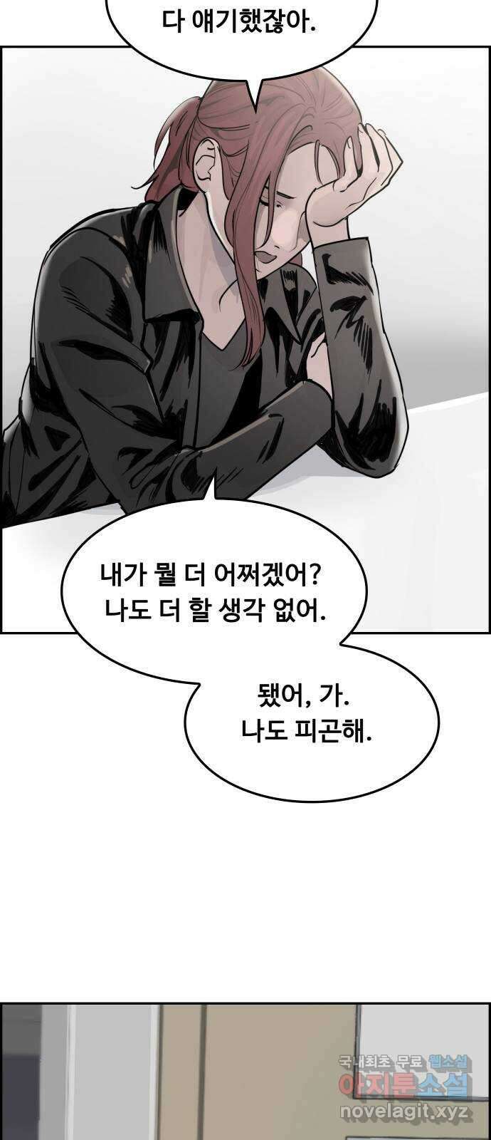 인생영화 41화 끝까지 간다 41