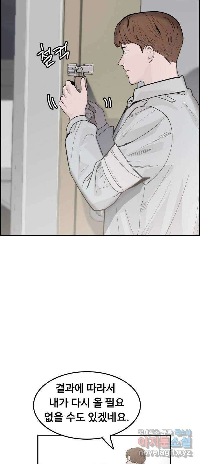 인생영화 41화 끝까지 간다 42