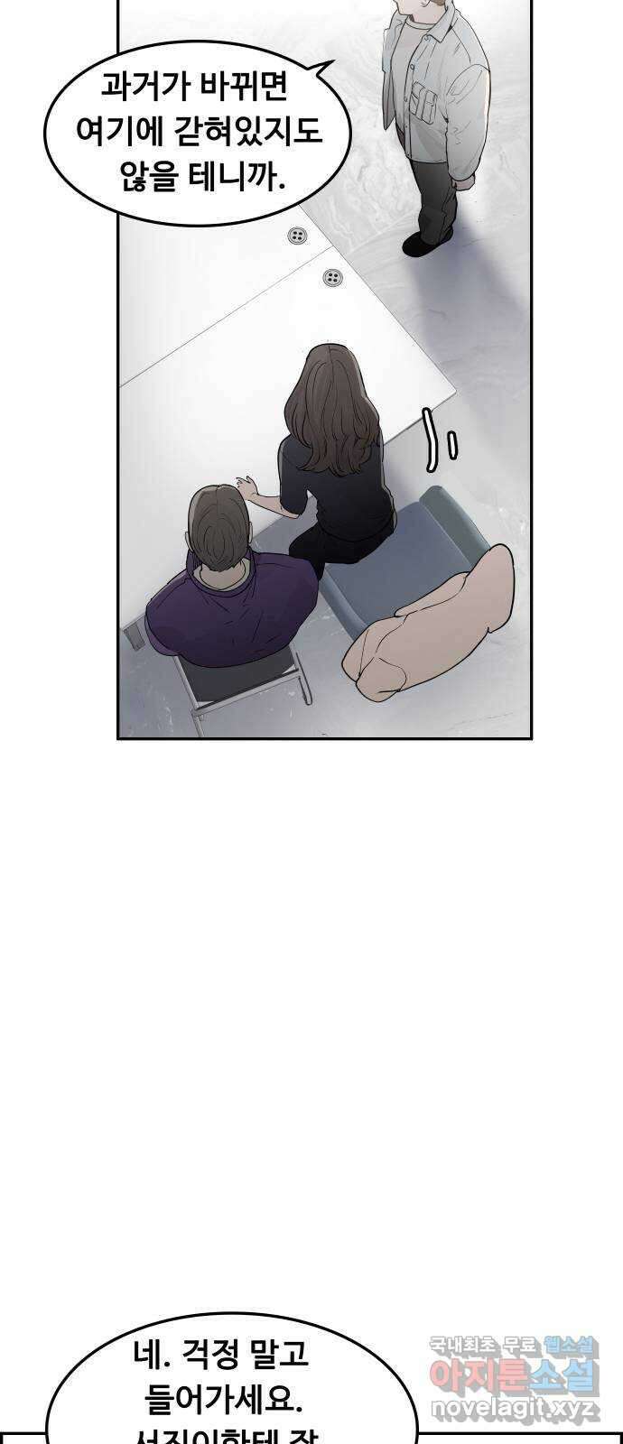 인생영화 41화 끝까지 간다 43