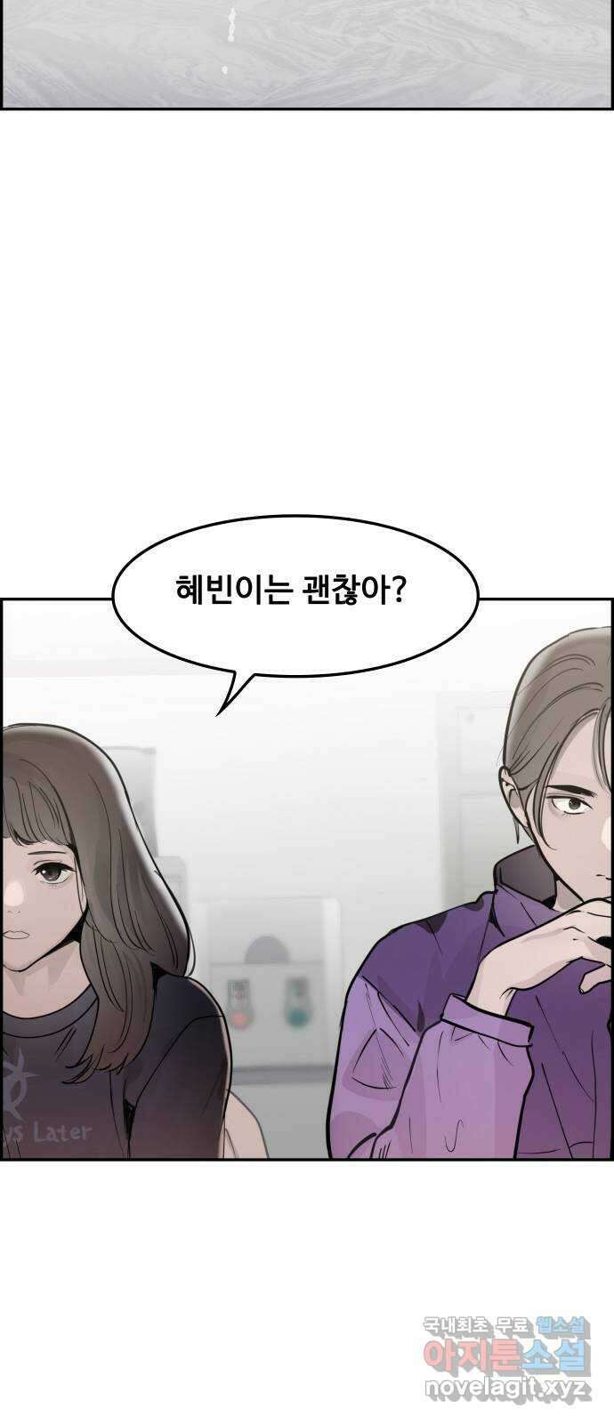 인생영화 41화 끝까지 간다 46