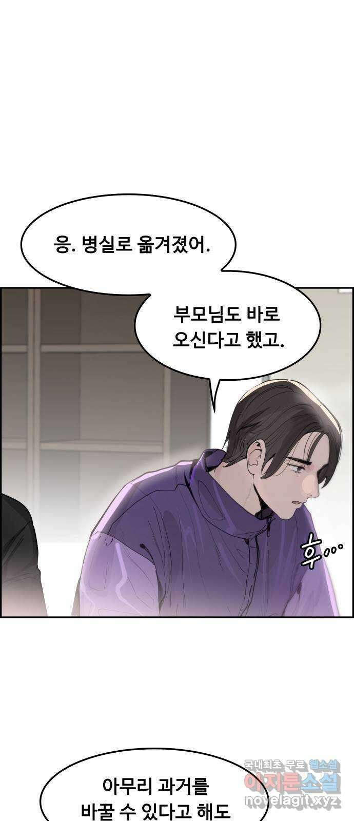 인생영화 41화 끝까지 간다 47