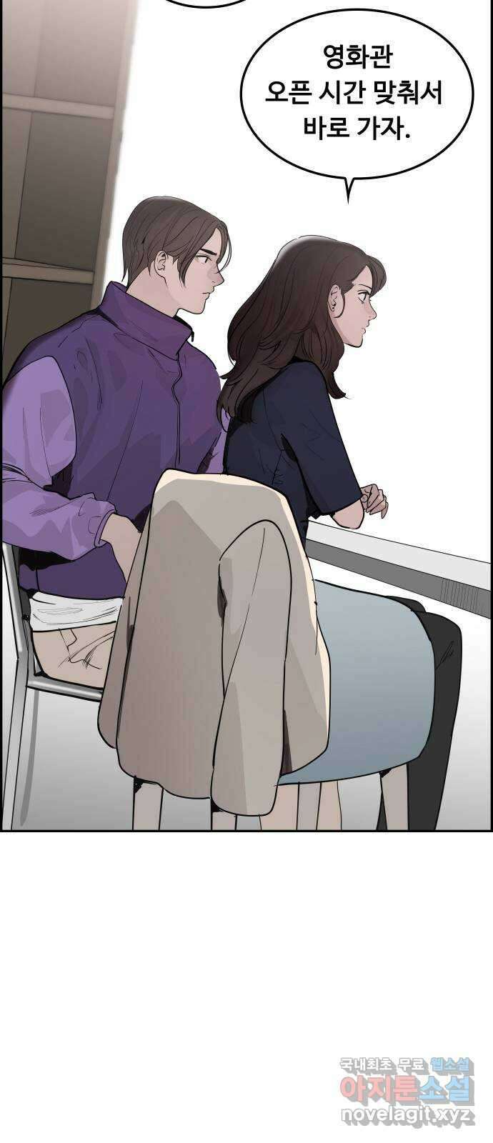 인생영화 41화 끝까지 간다 49