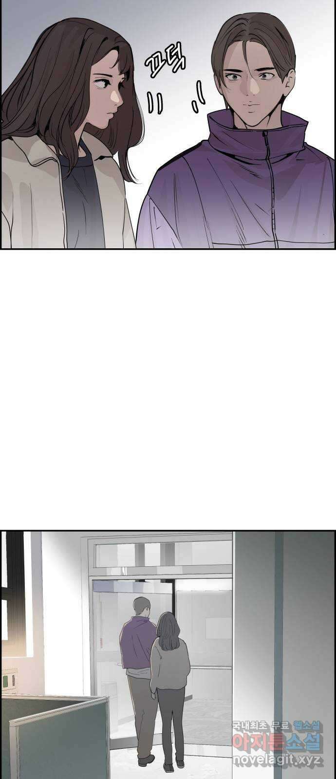 인생영화 41화 끝까지 간다 54