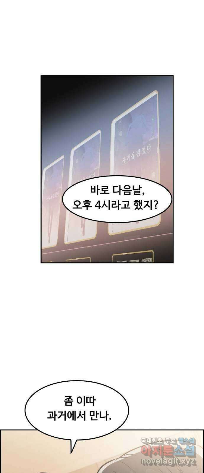 인생영화 41화 끝까지 간다 57