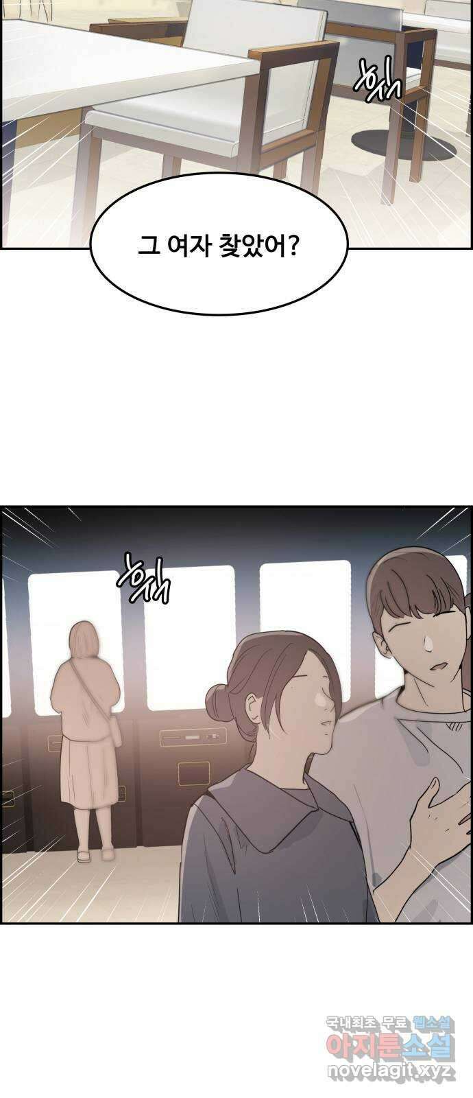 인생영화 41화 끝까지 간다 60