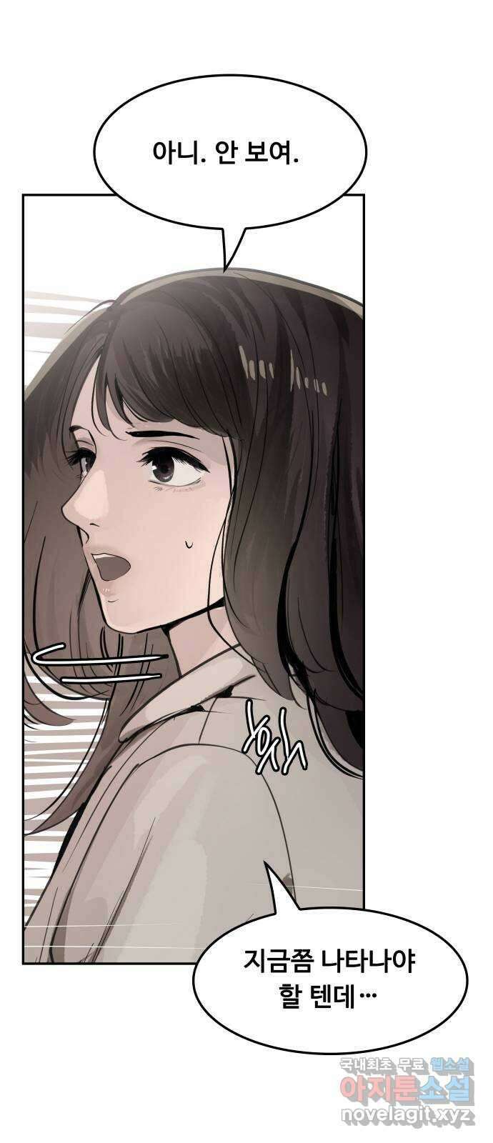 인생영화 41화 끝까지 간다 61