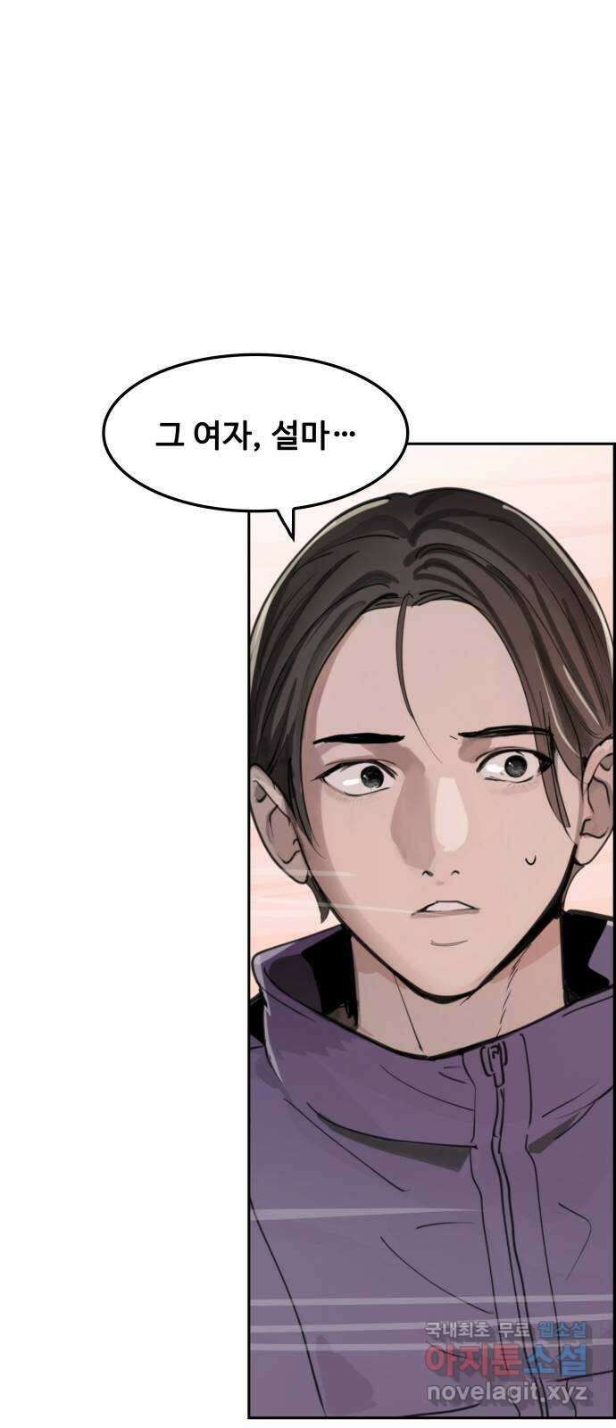 인생영화 41화 끝까지 간다 62