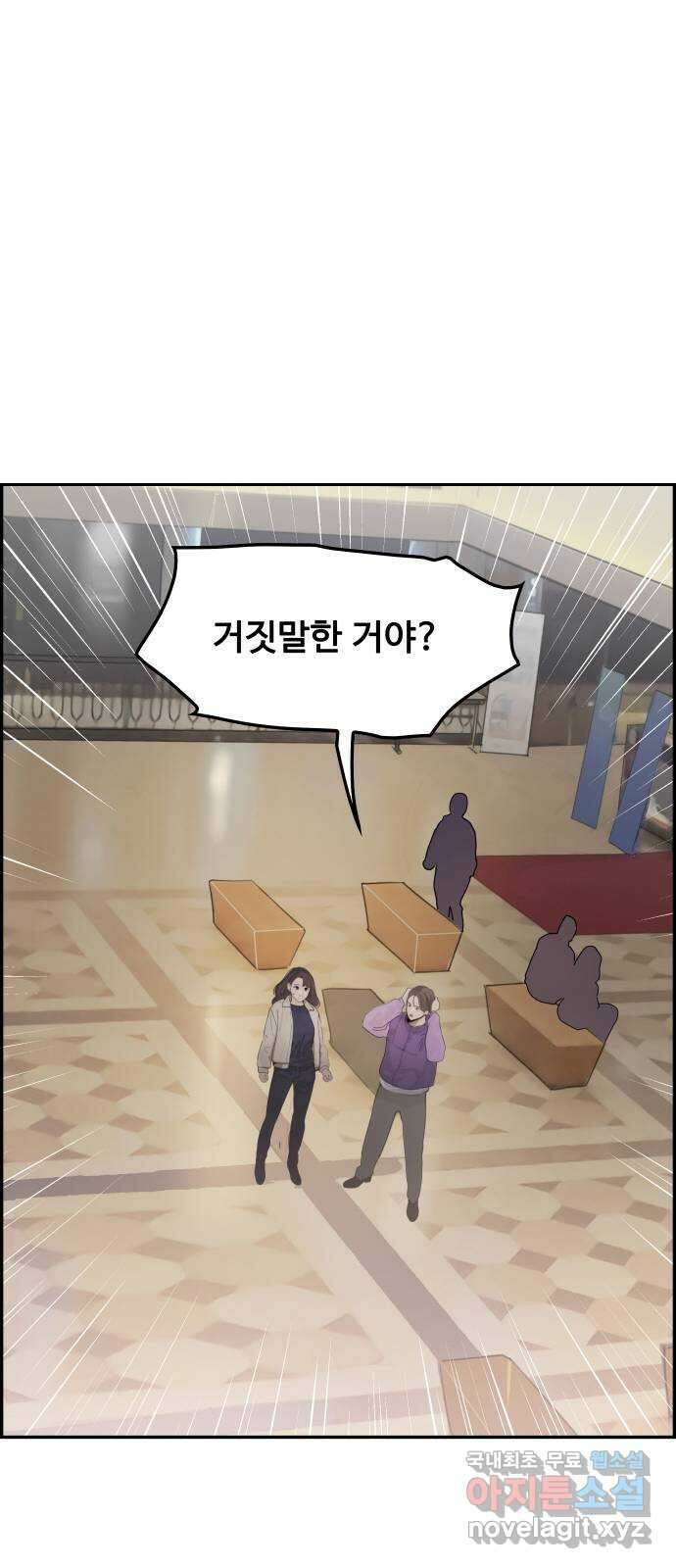 인생영화 41화 끝까지 간다 63