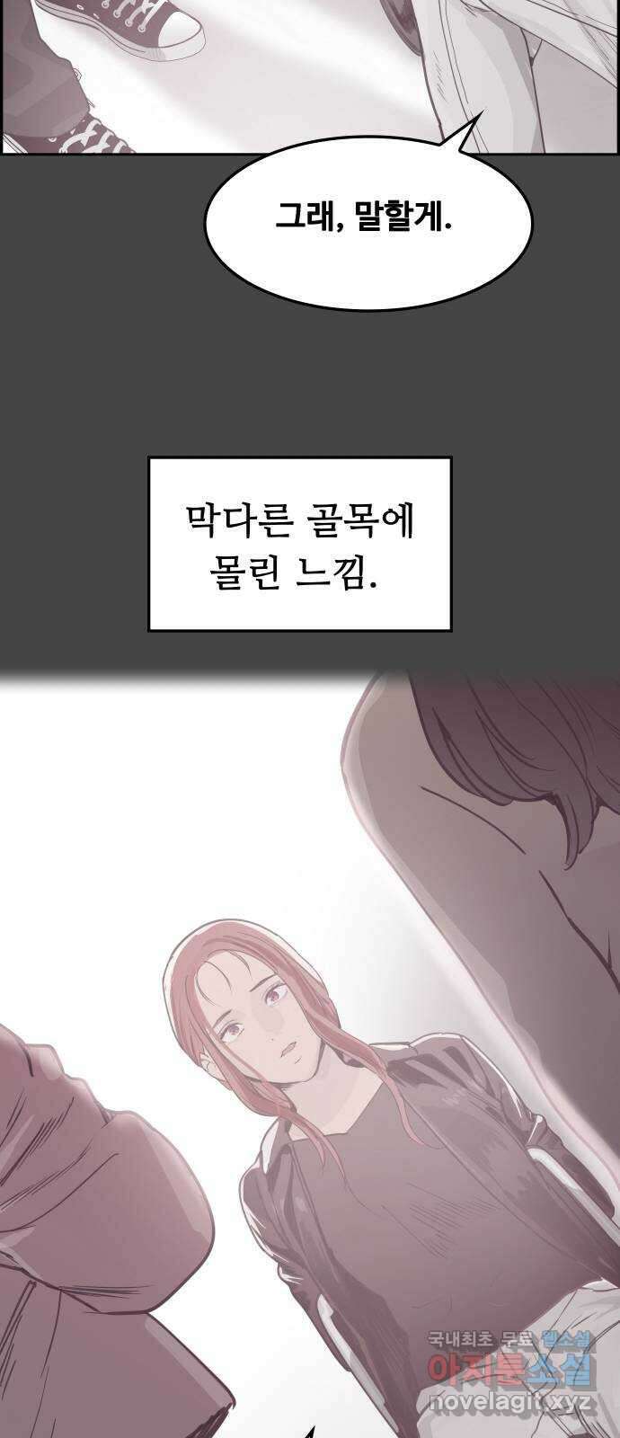인생영화 41화 끝까지 간다 68
