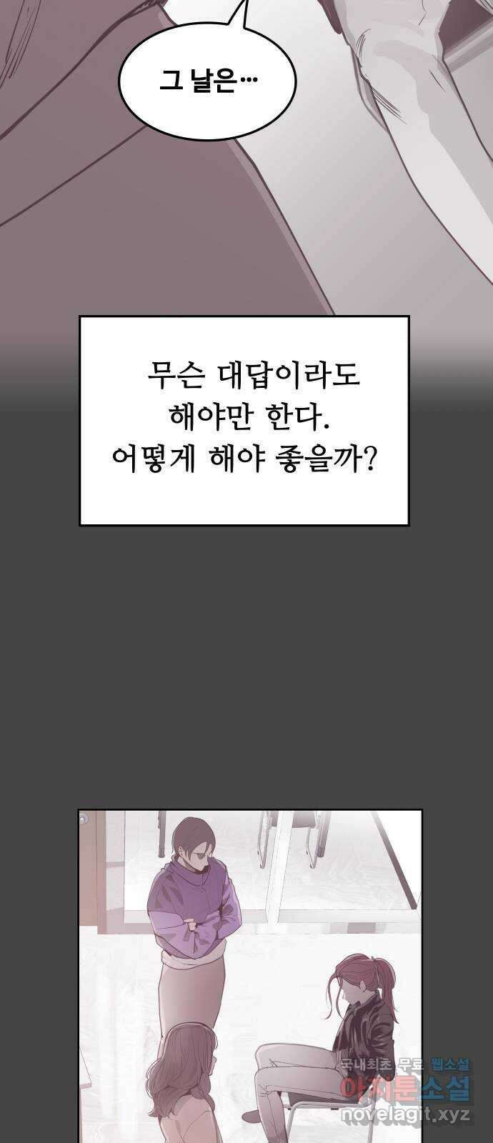 인생영화 41화 끝까지 간다 69