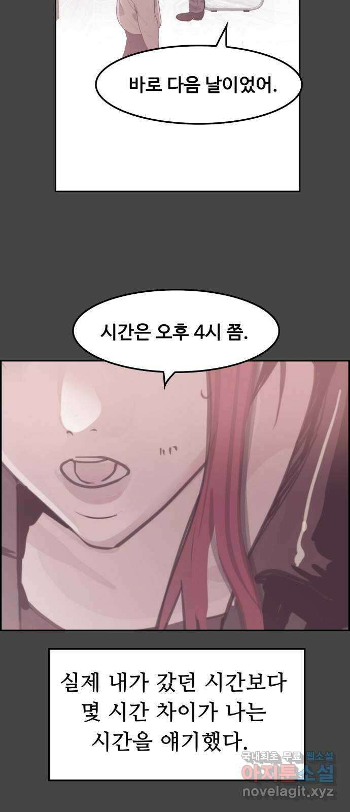 인생영화 41화 끝까지 간다 70
