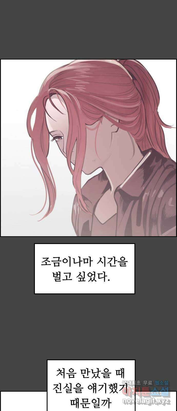 인생영화 41화 끝까지 간다 71