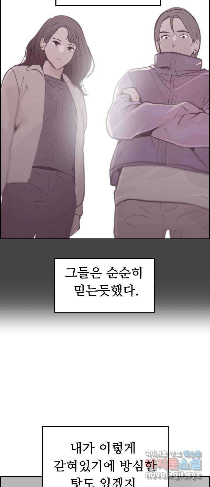 인생영화 41화 끝까지 간다 72