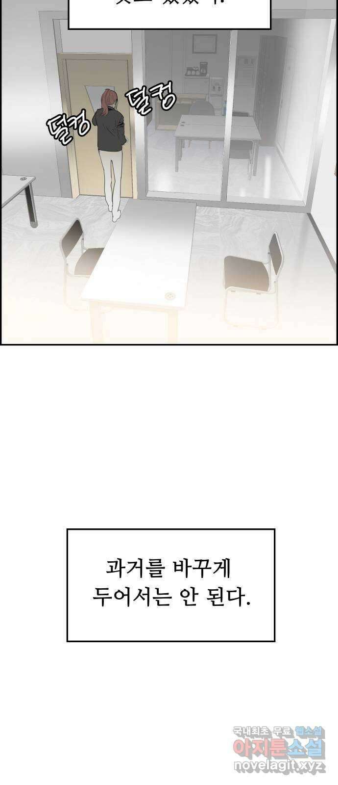 인생영화 41화 끝까지 간다 73