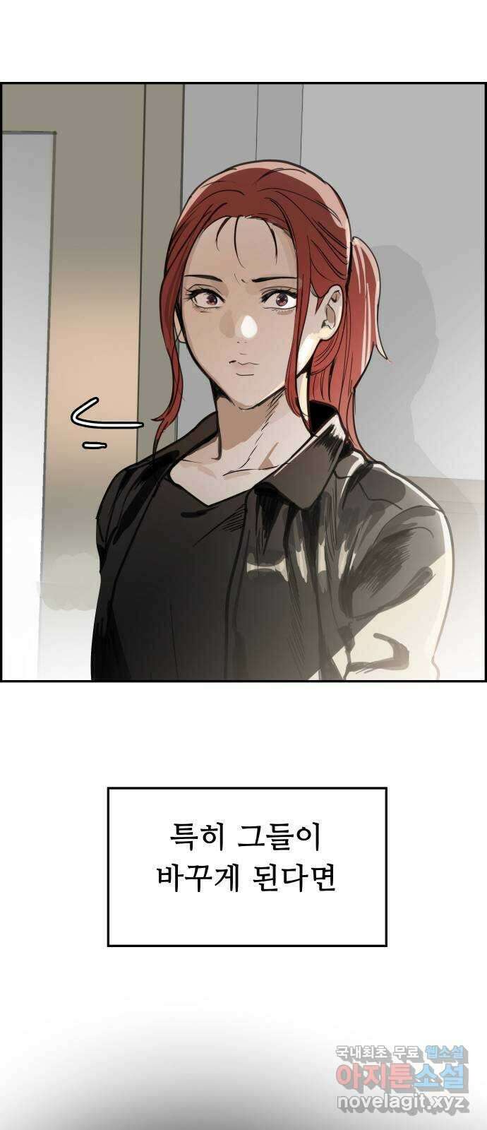인생영화 41화 끝까지 간다 74