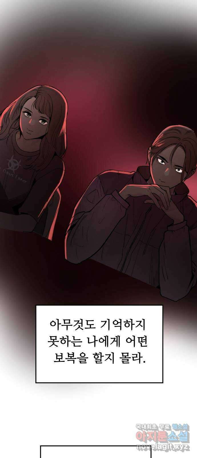 인생영화 41화 끝까지 간다 75