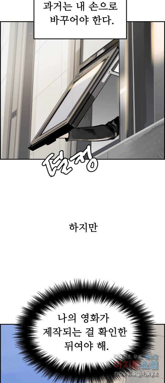 인생영화 41화 끝까지 간다 76