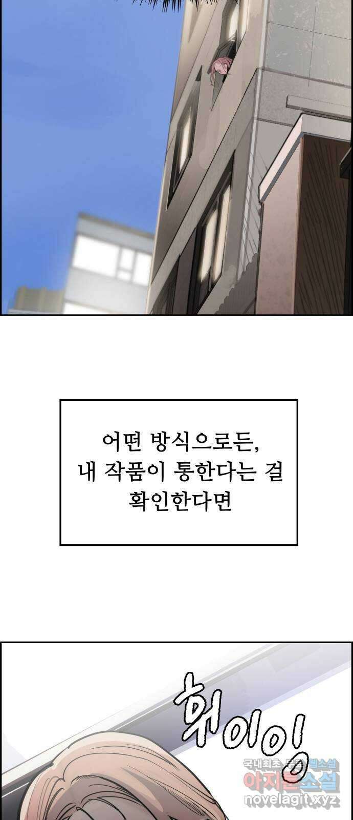인생영화 41화 끝까지 간다 77