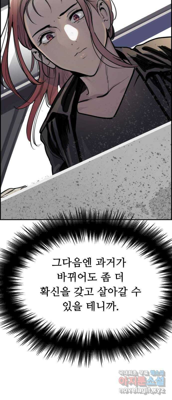 인생영화 41화 끝까지 간다 78