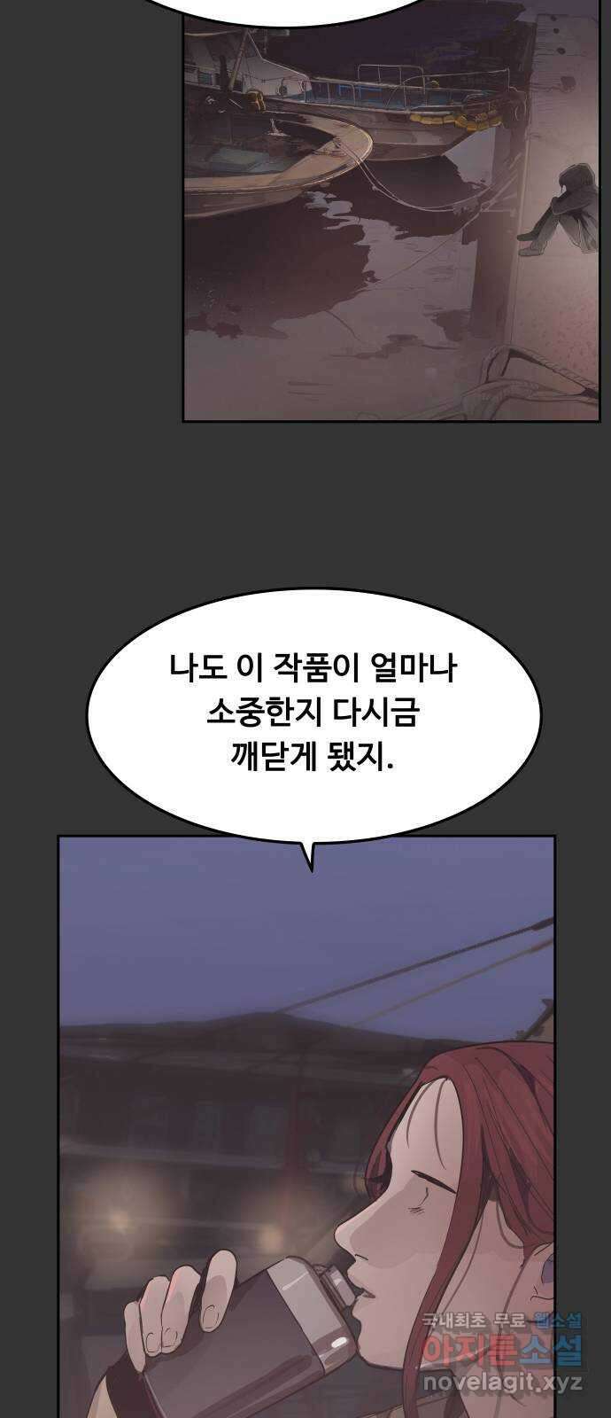 인생영화 41화 끝까지 간다 80