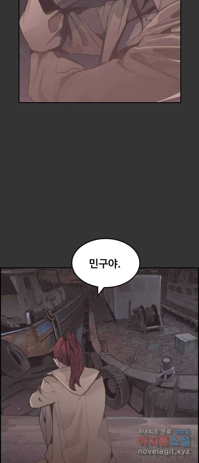 인생영화 41화 끝까지 간다 81