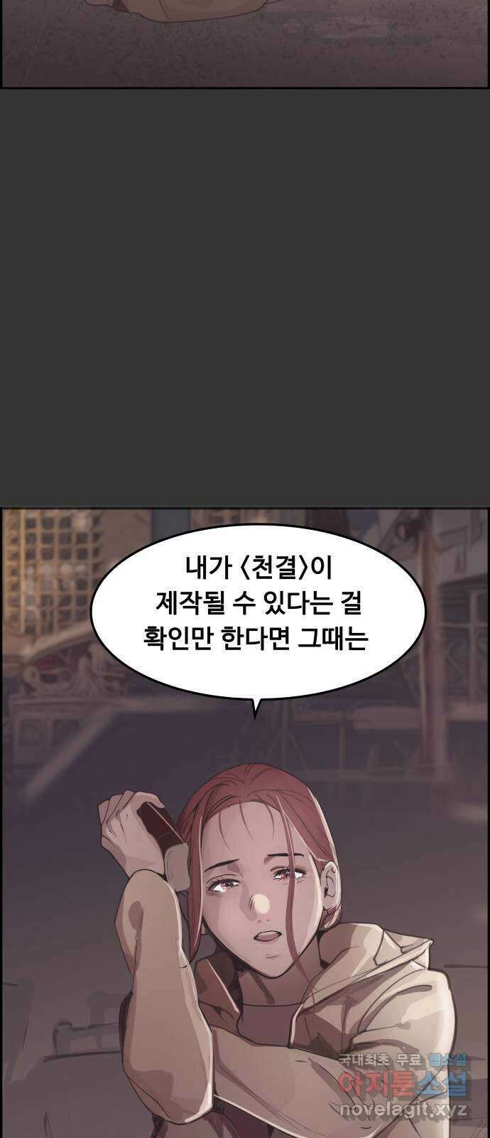 인생영화 41화 끝까지 간다 82