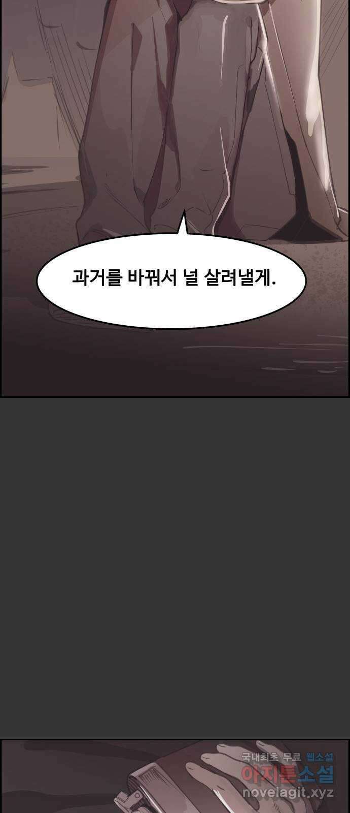 인생영화 41화 끝까지 간다 83