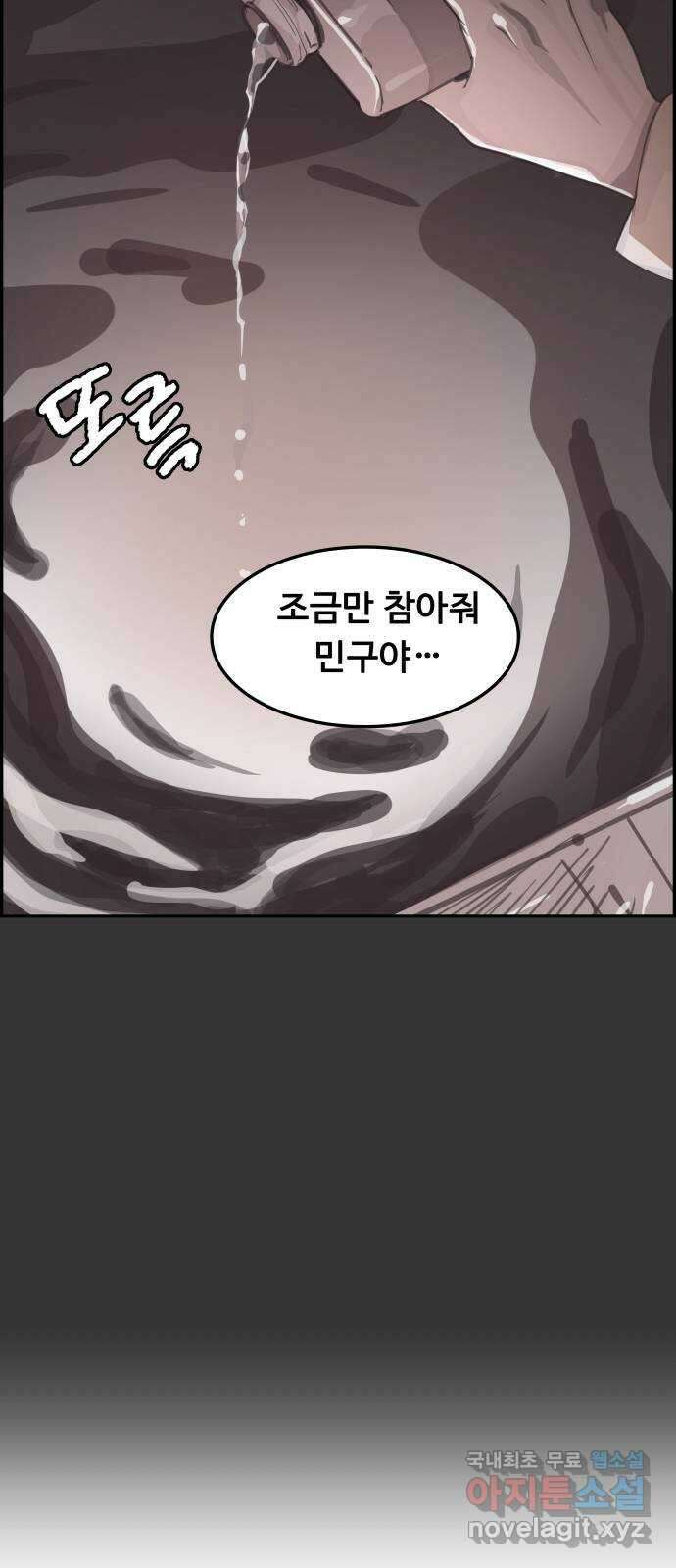 인생영화 41화 끝까지 간다 84
