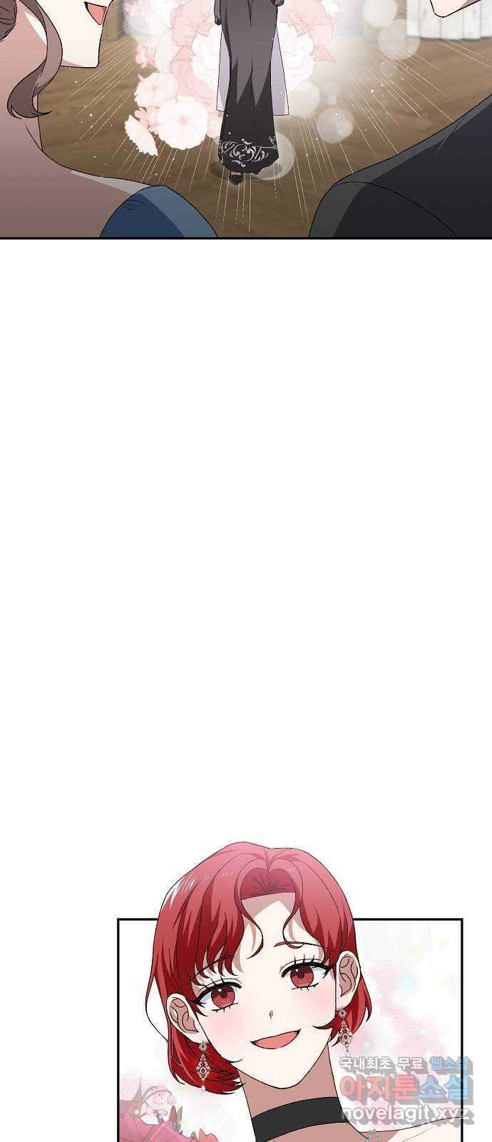 잿더미 황후 42화 9