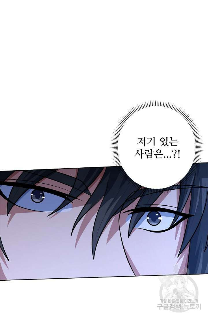 절세무신 337화 8