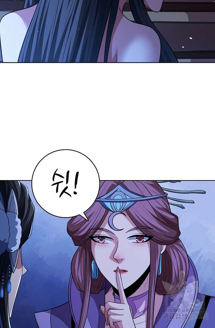 절세무신 337화 13