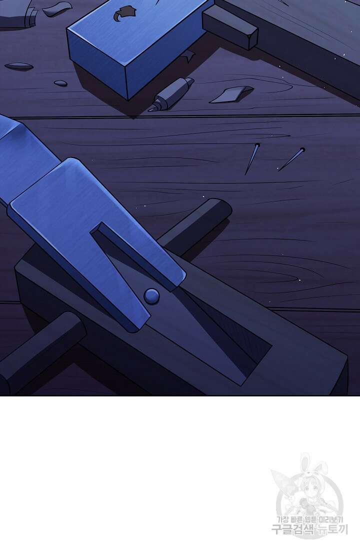 절세무신 337화 18