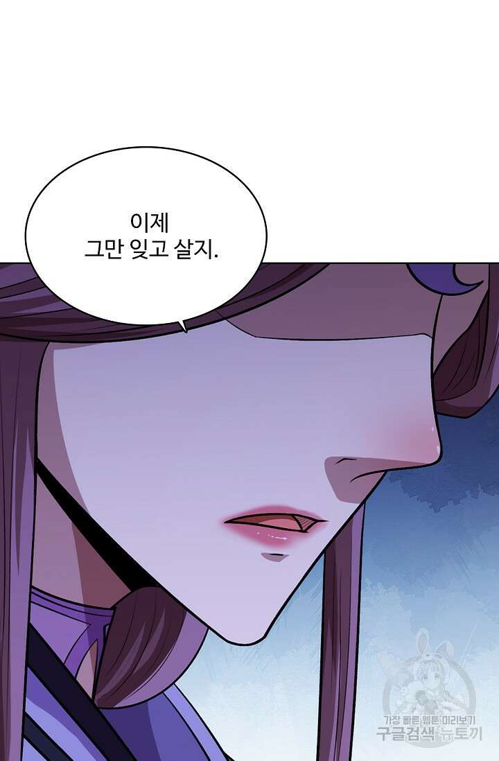 절세무신 337화 34
