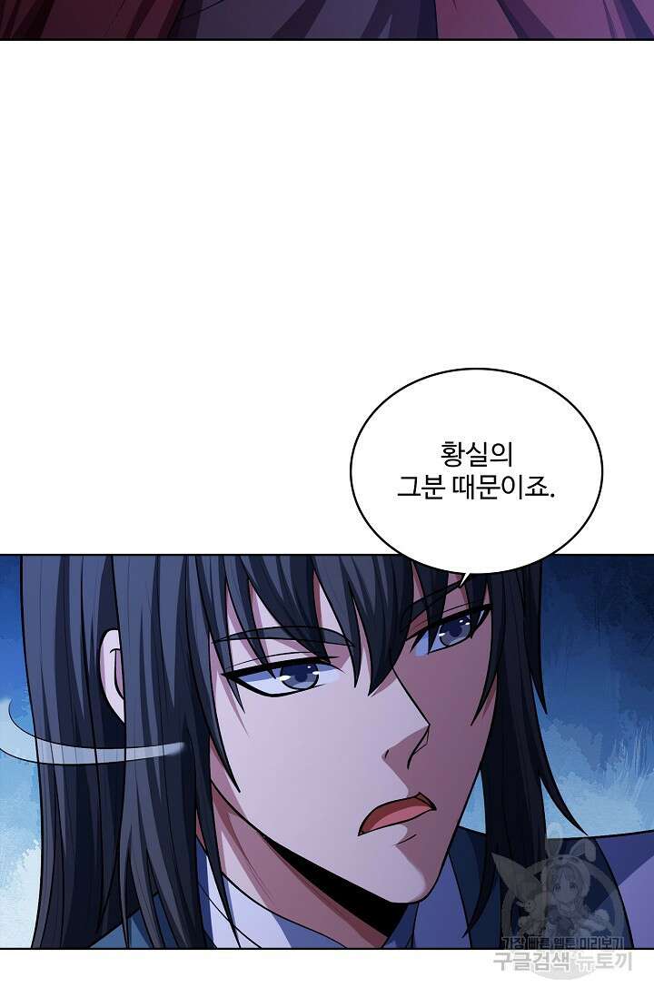 절세무신 337화 40