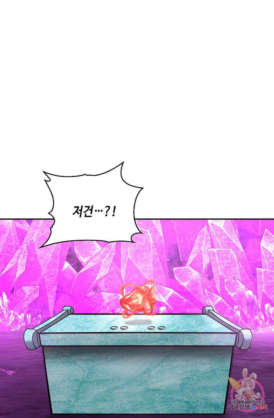 무련전봉 959화 7